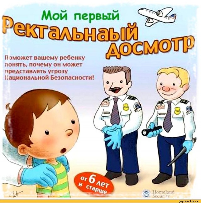 Пункт досмотра на складе «Вайлдберриз» и попытка его ограбления