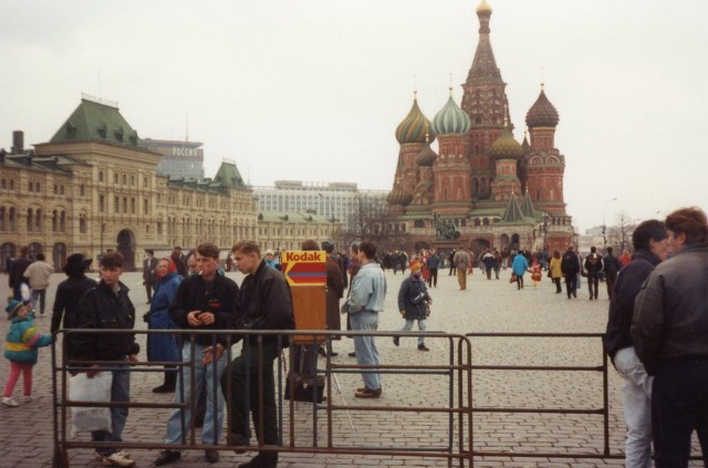 Привет из 90-х