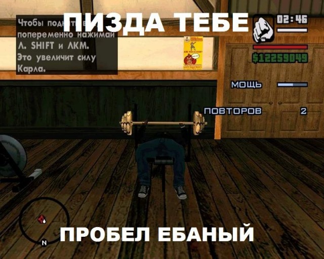 Gta Iv