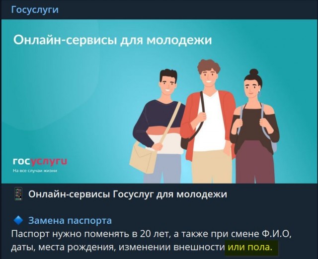 Пандемия съехавших крыш - разновидности болезни. Россия и мир. Часть 38