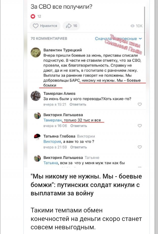 Петербург готовит для Украины именной мотострелковый батальон.