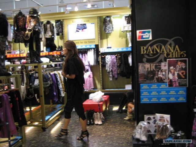 Далёкая Япония