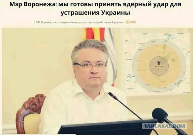 Обстановка на Лиманском направлении на 15:00