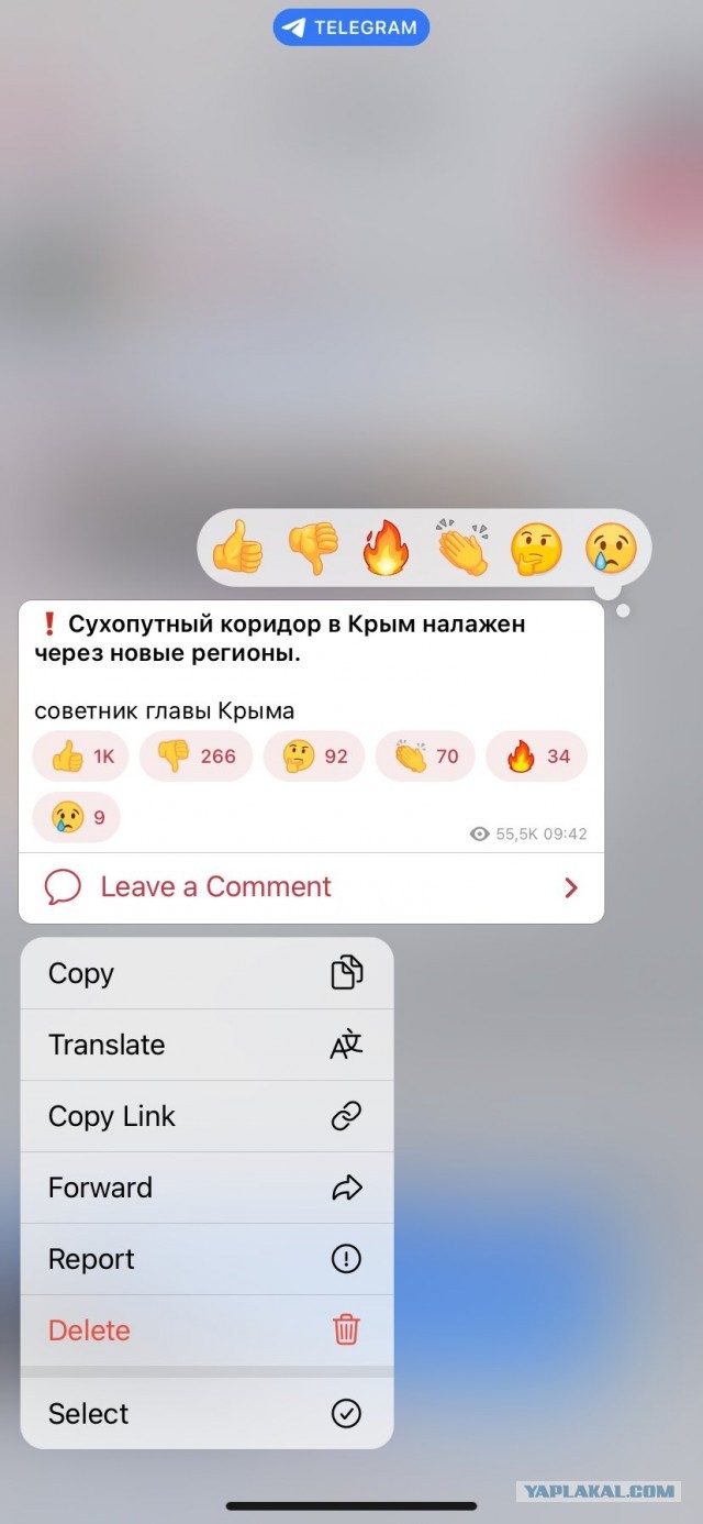 В Керчи произошёл взрыв на Крымском мосту около шести утра