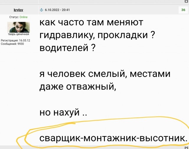 Схемы сварочных швов