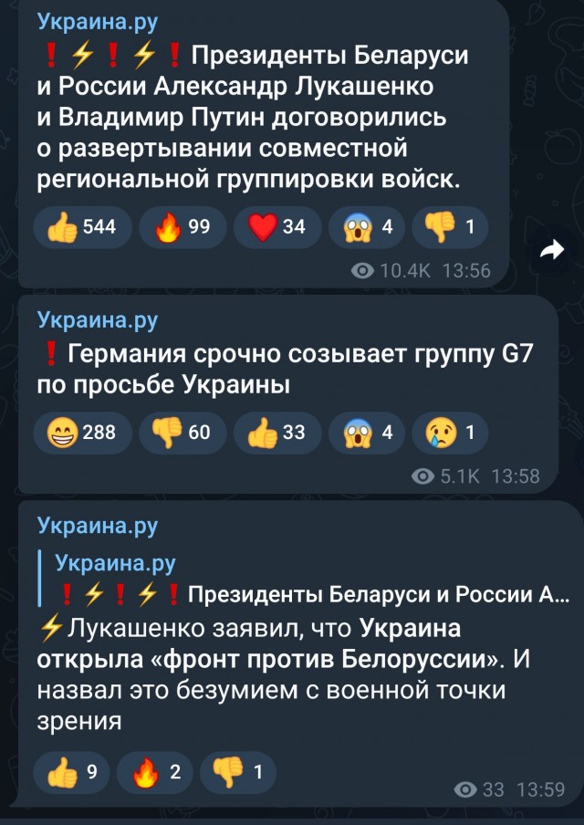 По всей Украине началось
