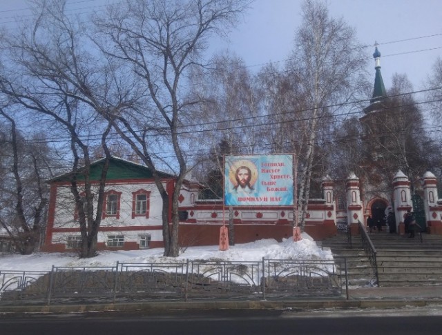 Священник сдал ФСБ усольского коммуниста за то, что тот поставил в церкви свечку за Украину