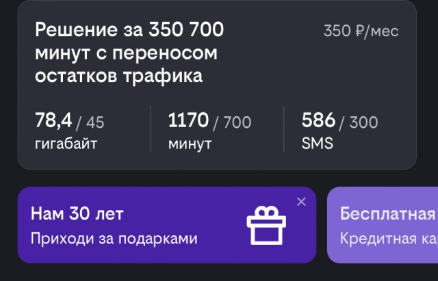 Тарифы на сотовую связь в России вырастут в 2023 году как минимум на 10-15%