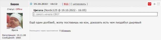 ВСУ перешли в наступление в направлении Новая Каменка – Берислав Херсонской области