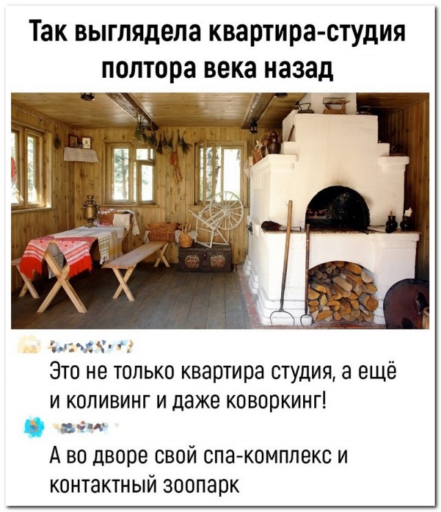 Картинки и мемы для настроения - 119