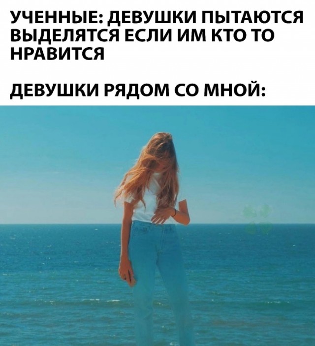 Картинки и мемы для настроения - 119