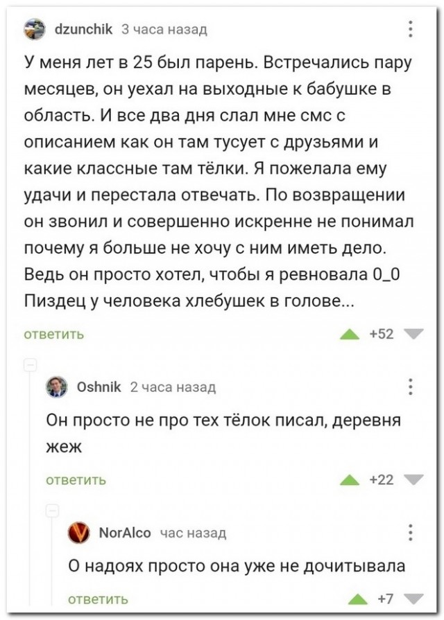 Немного картинок для настроения - 117