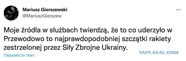 На территорию Польши попали две ракеты после обстрела Украины
