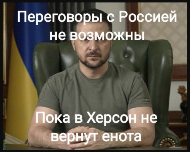Зеленский изменил мнение об инциденте с ракетами в Польше