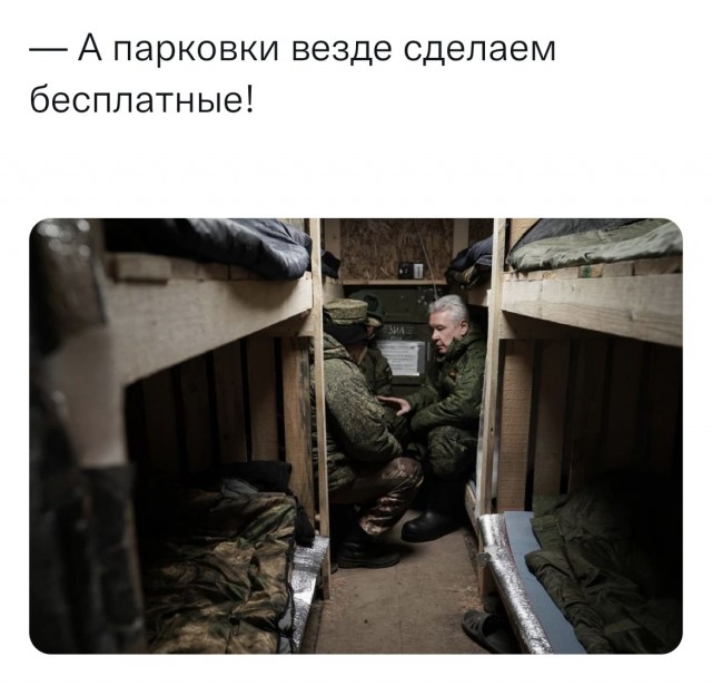 Собянин побывал в зоне СВО на линии обороны и показал укрепления