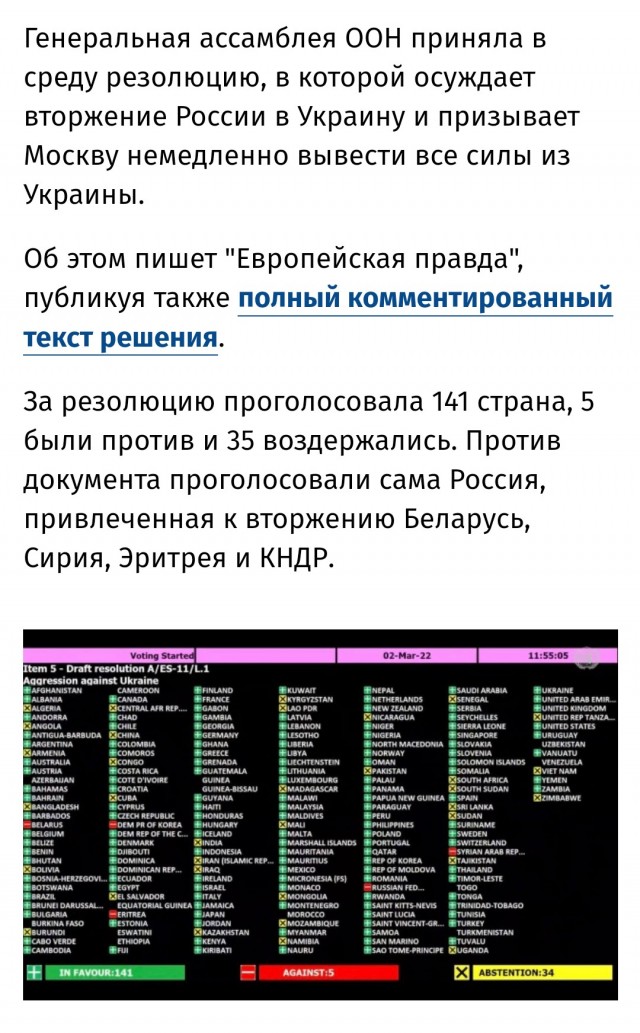 Ой дуры...