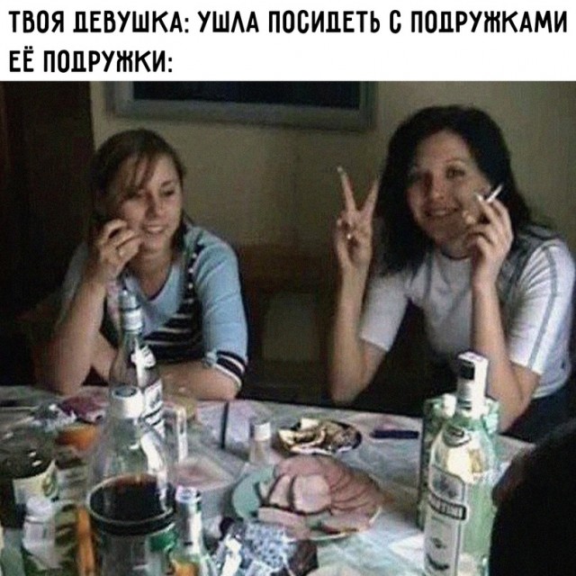 Картинки и мемы для настроения - 015