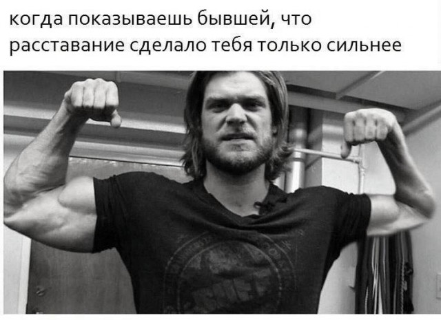 Пятница. И немного слегка пошлых картинок с надписями и без 16+ (13.01)