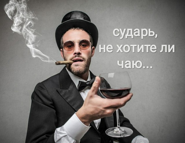 Палка о двух концах