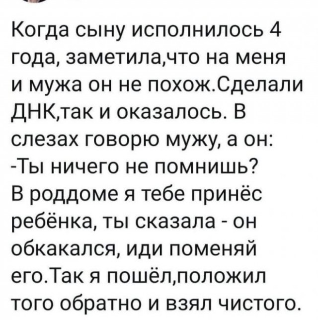 Немного картинок для настроения - 137
