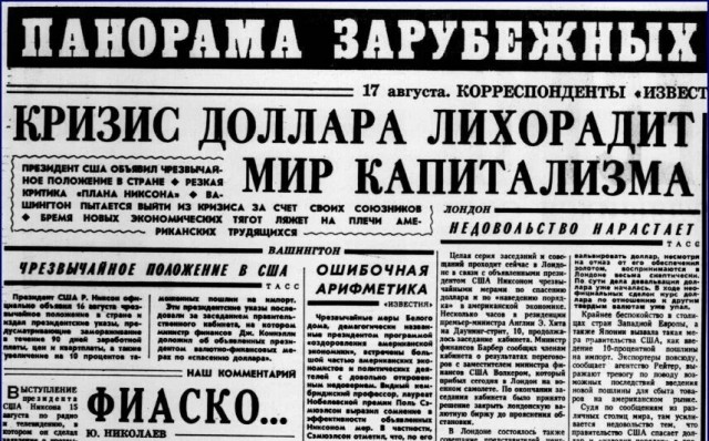 Байден провел экстренное выступление в связи с банковским кризисом