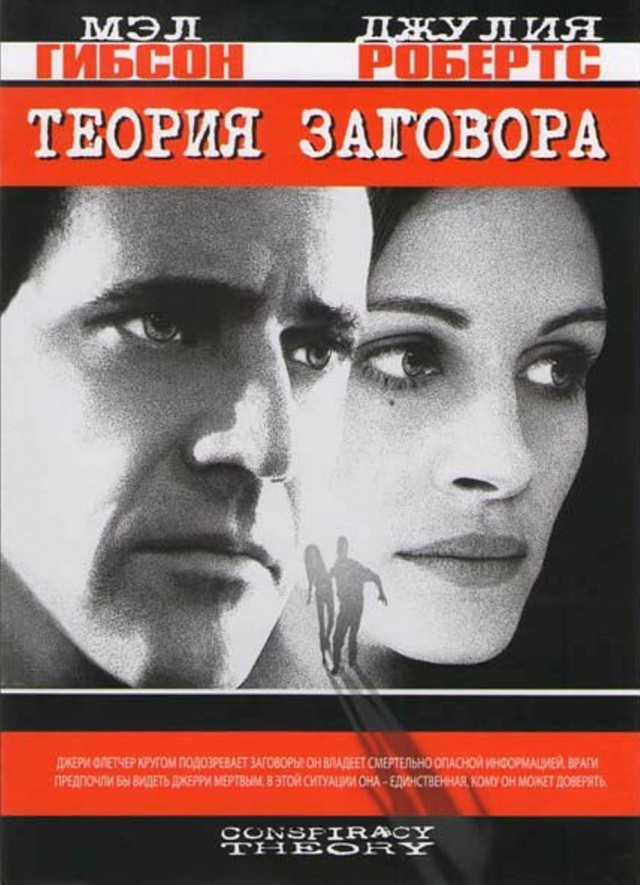 Ваш первый фильм на VHS, который купили?