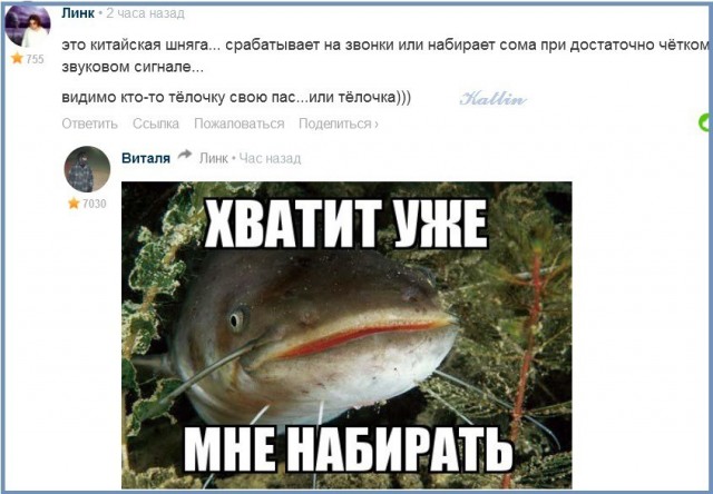 Я... Я... Я не знаю, что делать...