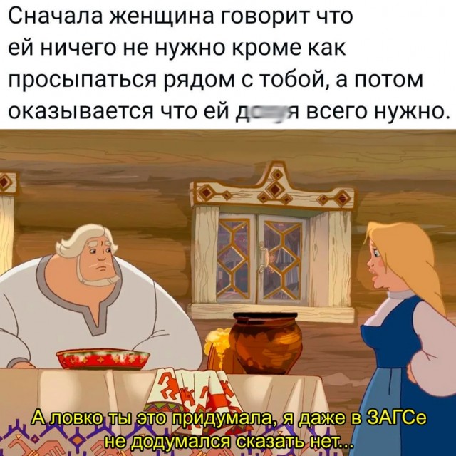 Картинки и мемы, всем хороших выходных