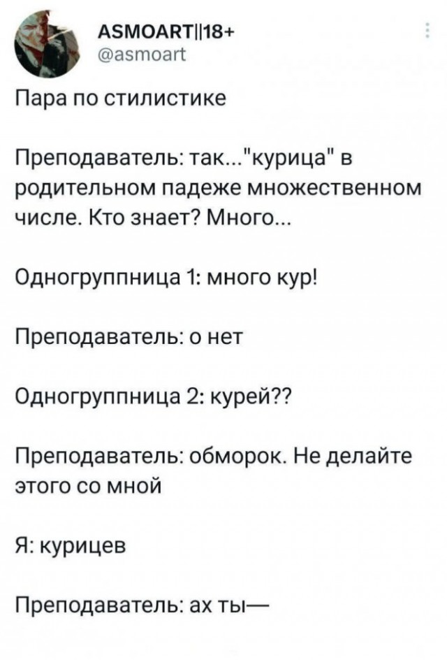 Картинки и мемы, всем хороших выходных