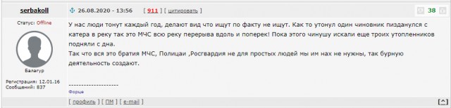 В России не стали отменять концерты поддержавшего Украину рэпера