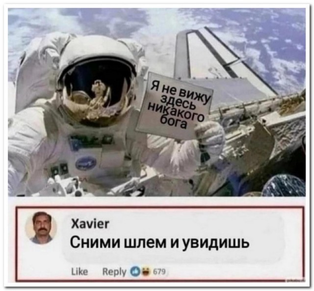 Сходил я на "Вызов"