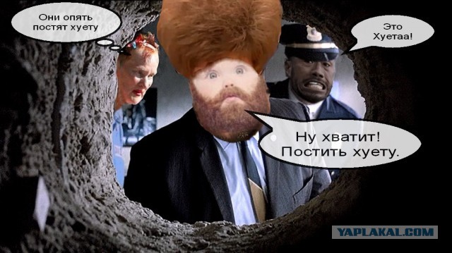 Фотожаба "Бабка-отжигака"