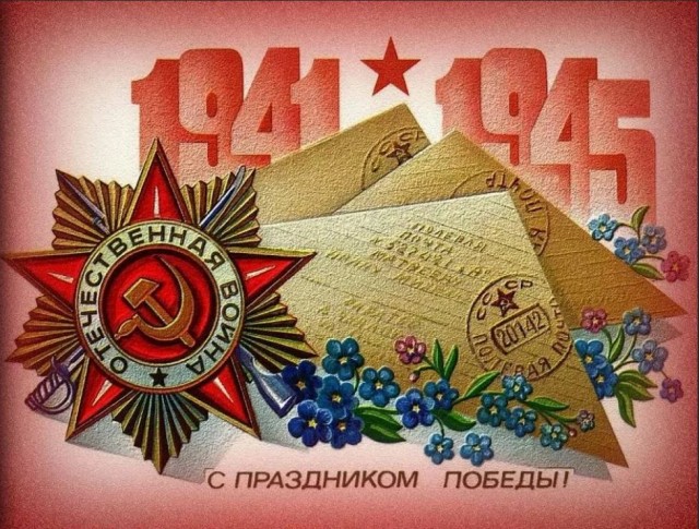 Победная поступь идиотизма по планете – том 14