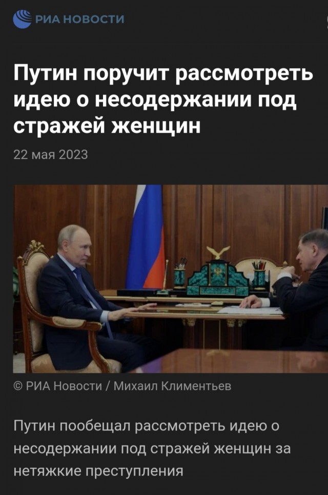 Да здравствует наш суд (с)