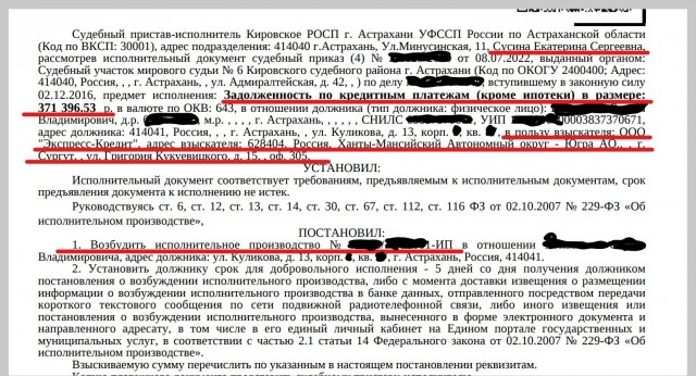 И еще немного о пидо...сах