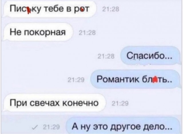 Всего понемногу. Пятничный