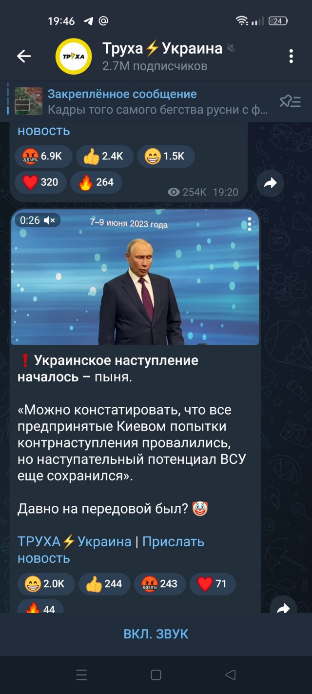 Видео уничтоженных Леопарда и Бредли
