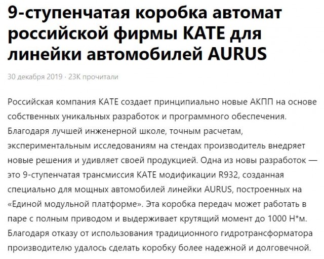 Могильник натовской техники разростается