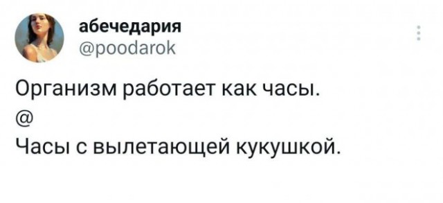 Картинки и мемы, всяко разно - 185
