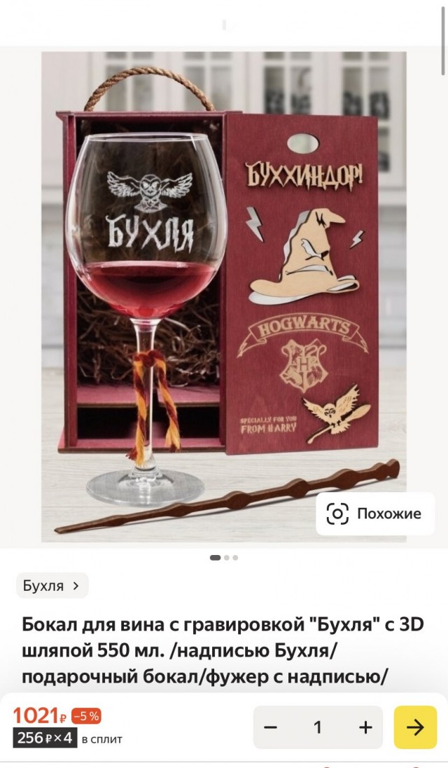 Скриншоты и комментарии из социальных сетей 20.06.23