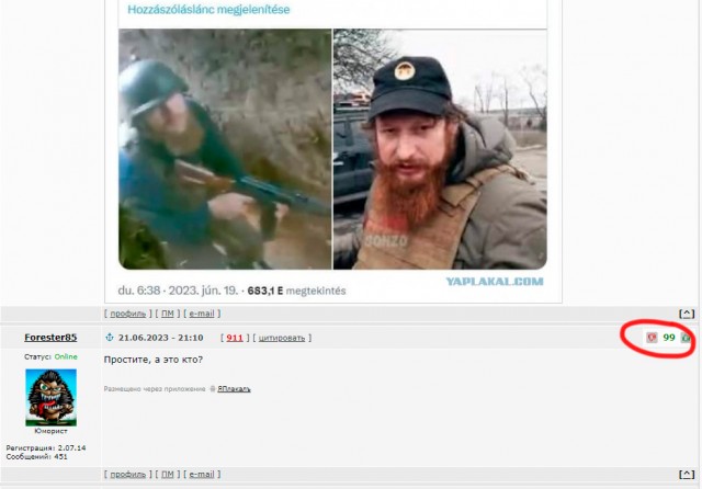 Пригожин про Чонгарский мост