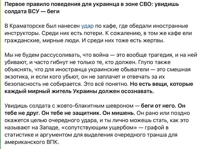 Краматорск. Кино и немцы