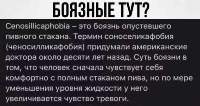 Алкопост на выходные 22.07.23