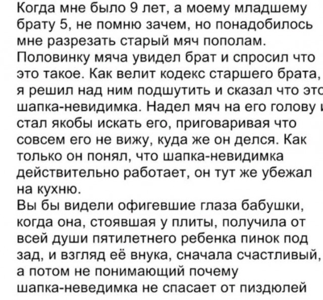 Всего понемногу. От 26.07.23
