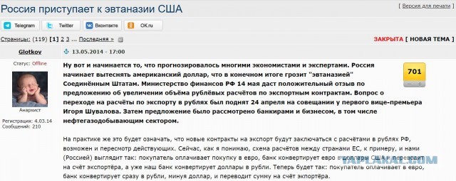 В Госдуме спрогнозировали повышение цен на 10-15% из-за роста курса доллара в России