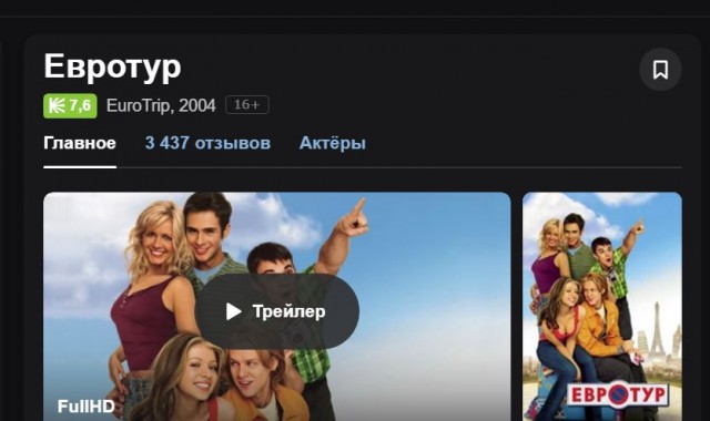 Демократия в опасности!