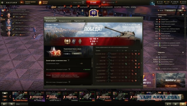 Wargaming 62