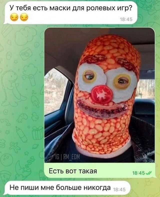 Нуштош 11.09.2023