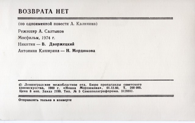 Старые открытки