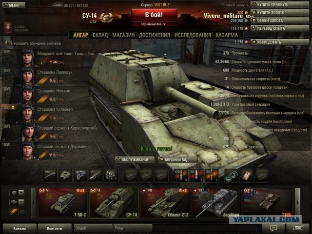 Wargaming 4